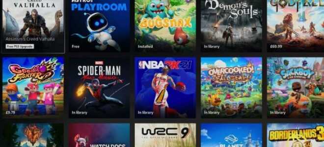Что значит цифровые версии игр для консоли PS5?