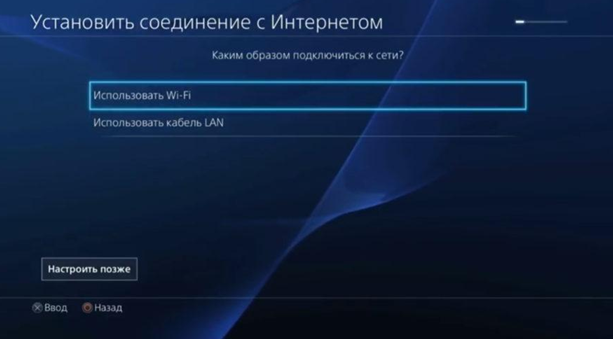kak_igrat_online_ps42