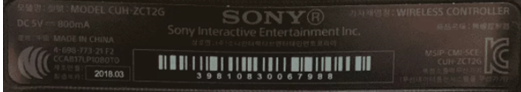kak_otlichit_ps4_6
